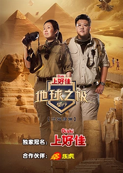 seo搜索排名优化工具